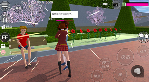 樱花校园模拟器2022年中文版